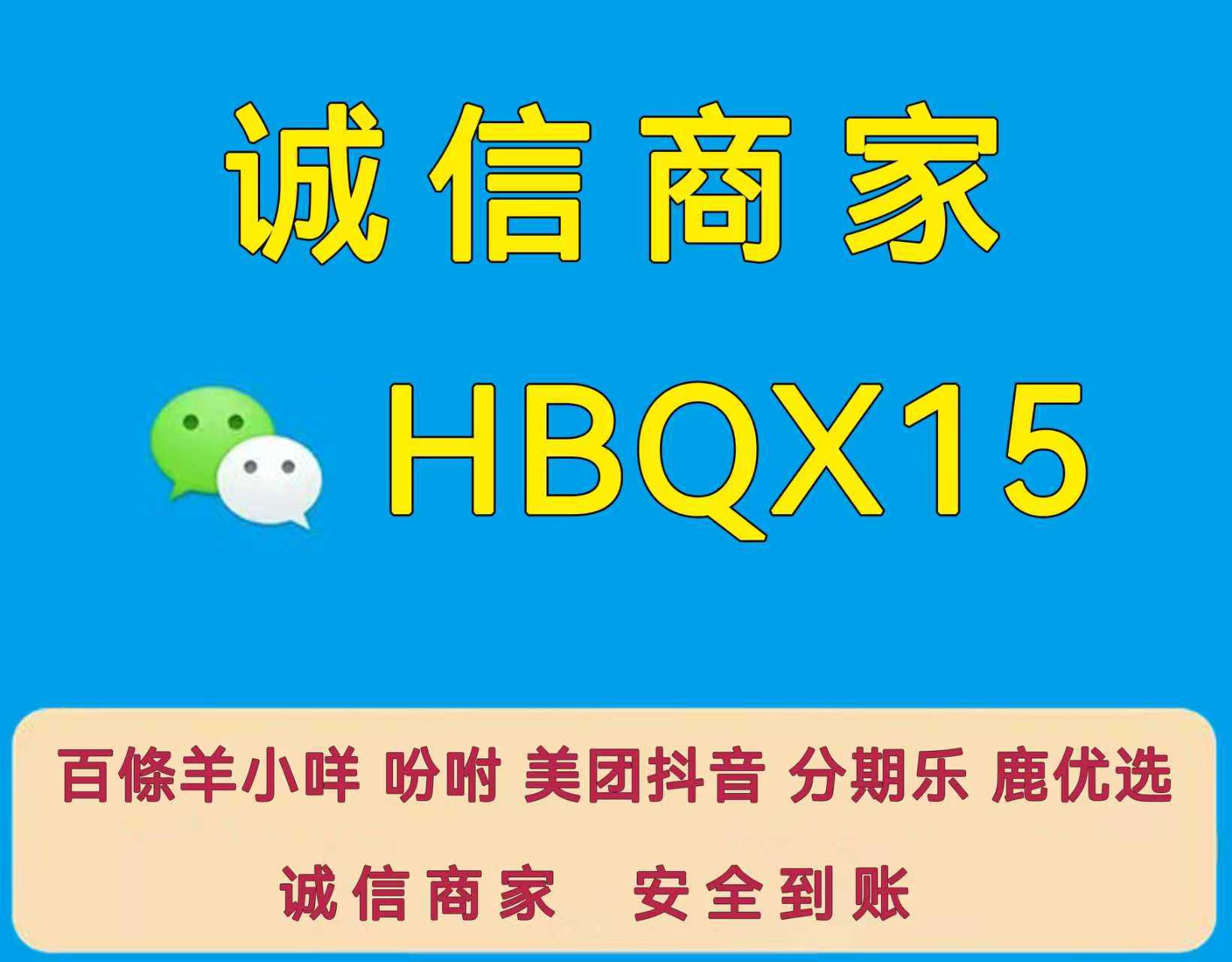 分期乐购物额度怎么套出来（分享简单快速的3种方法）