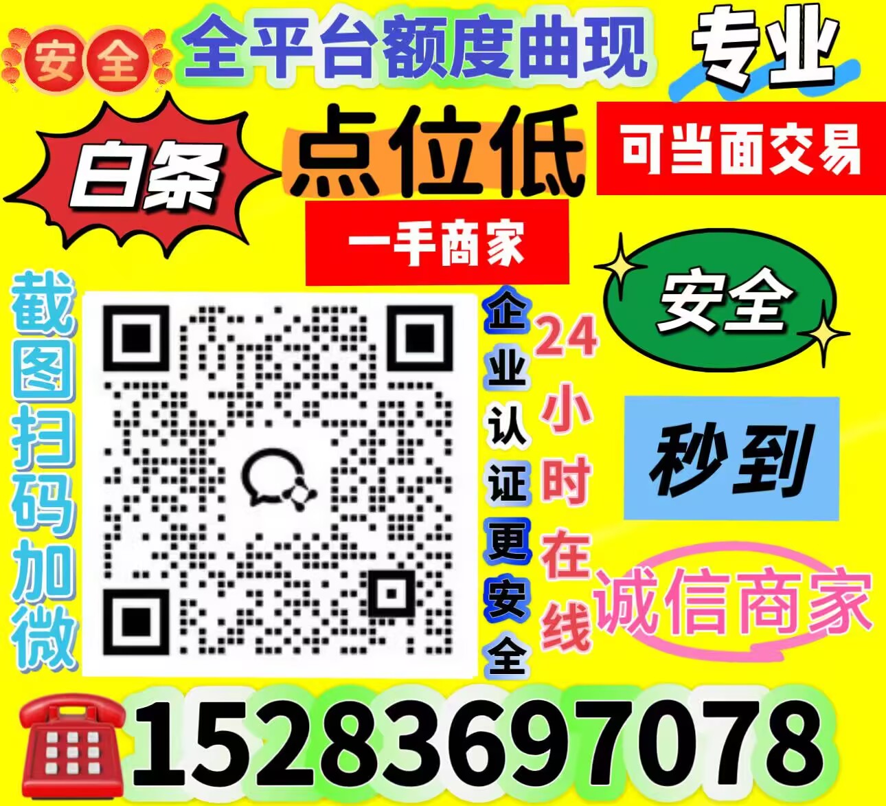 8EE3987852C19043ECEEE7C625E9B066.jpg
